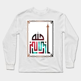 Allahu Akbar Long Sleeve T-Shirt